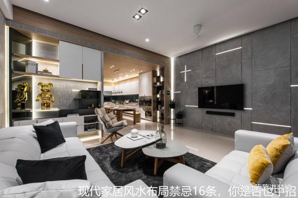 家居风水禁忌与化解方法 让你的家更和谐