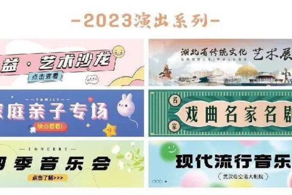 文化与艺术的交融：品味那些高雅的汉字