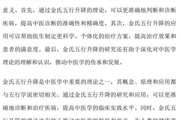 金姓男孩女孩名字大全与寓意解析
