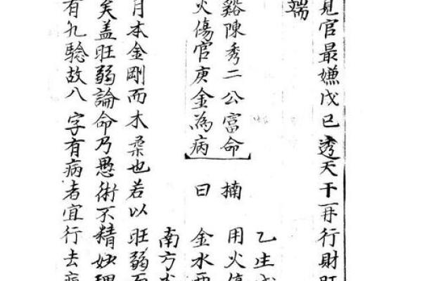 十大算命软件对比，哪些最值得下载使用