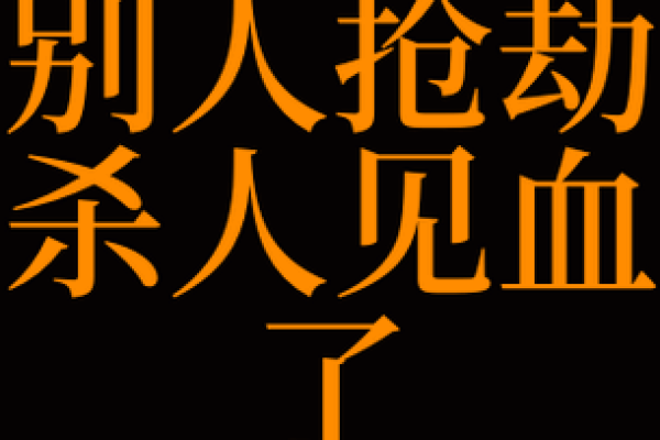 梦见自己杀人揭示了什么心理暗示