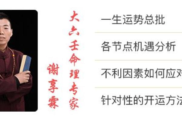 章泽天八字解析：命运轨迹与人生选择的深度剖析