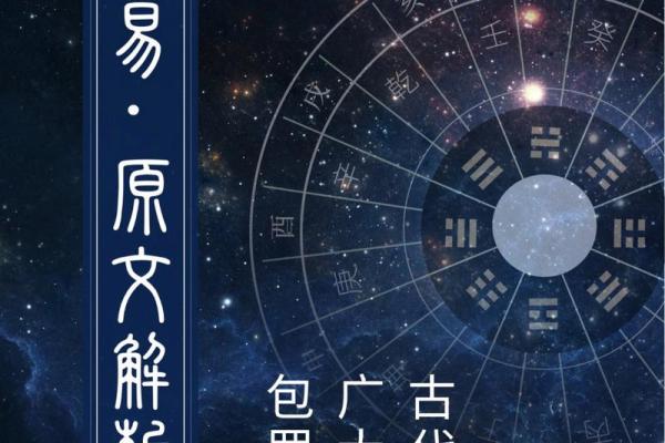 探秘古代风水理论：阴阳五行与人生轨迹的关系