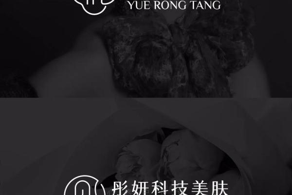 美业公司起名创意大全 让你的品牌更具吸引力