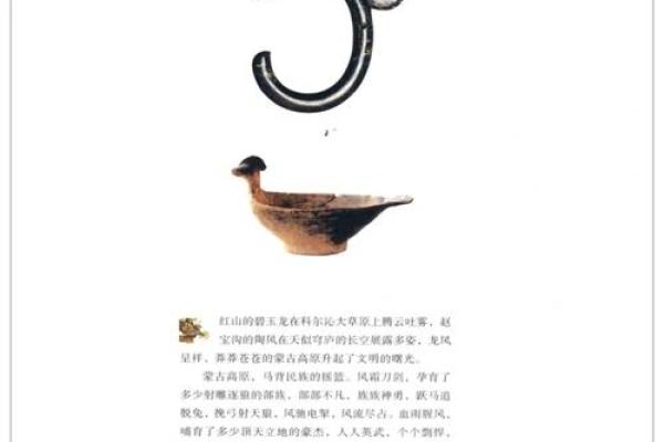 解析名字背后的文化意义与历史渊源