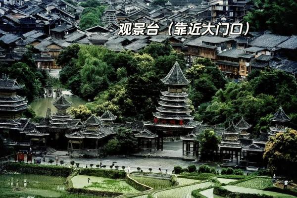 侗族文化的传承与创新：走进这片神秘的民族土地