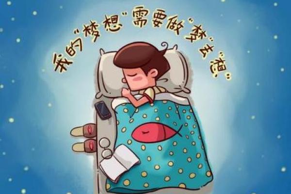 梦见喜欢的人，是否代表着未解的情感困扰？
