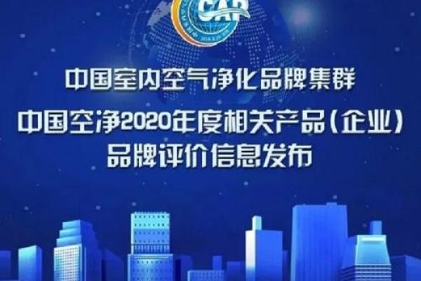 暖通公司取名创意大全精选助你轻松打造品牌形象