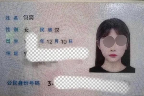 无敌搞笑名字，取名也能变得有趣又独特
