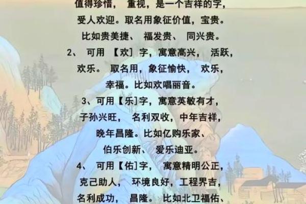 如何为公司起一个有吸引力的名字