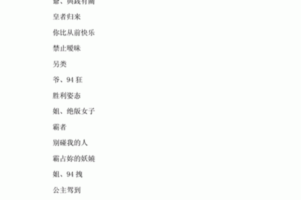 最受欢迎的好听男生名字解析