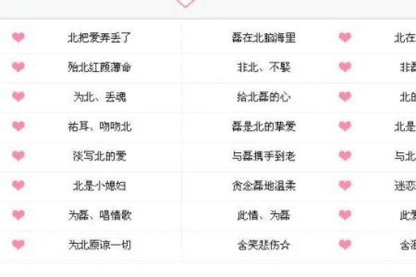 轻松帮宝宝起名字的智能软件推荐