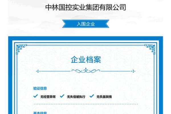 成功公司名称的背后：如何确保品牌认同感