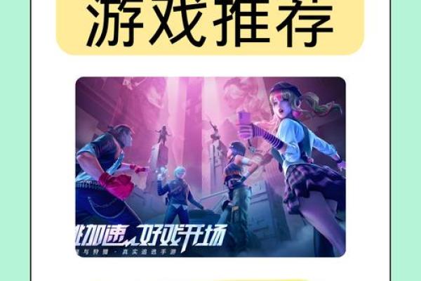 游戏玩家必看：最有魅力的名字大全