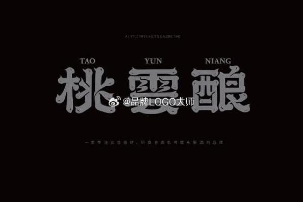 女孩子名字中的经典与现代风格结合