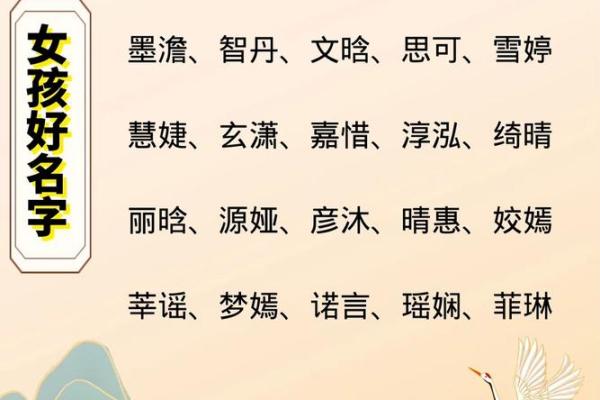 如何为何姓宝宝选择一个有意义的名字