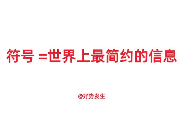 如何选一个能够迅速抓住消费者眼球的公司名