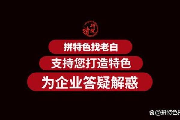 如何选一个能够迅速抓住消费者眼球的公司名