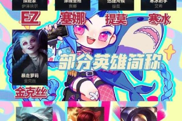 游戏取名大全：独特又好记