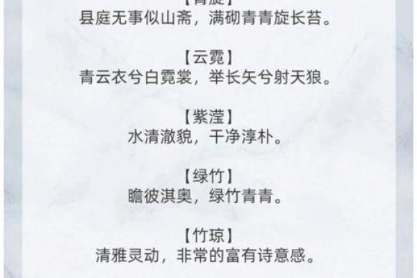 为什么越来越多人倾向于取两个字的名字