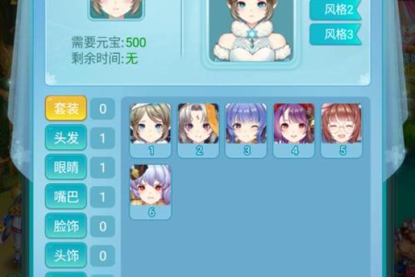 引人注目的好听游戏名字选择技巧