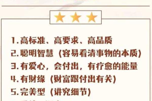 深入训命命理：如何读懂自己的命运密码
