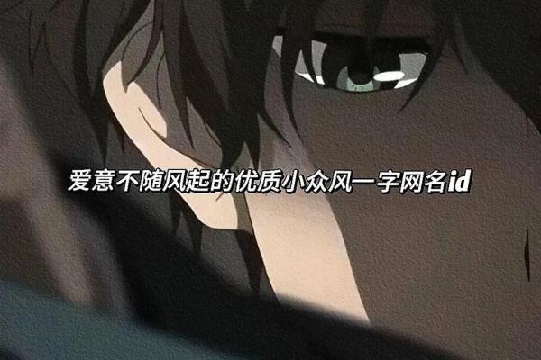 王者荣耀游戏昵称精选大全