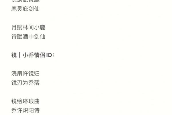 王者荣耀游戏昵称精选大全