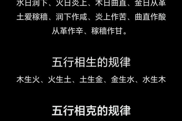 天干地支相生相克的奥秘探析