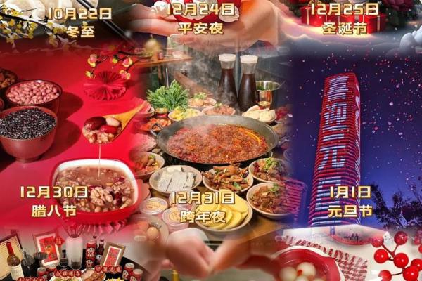 是什么节日？了解这一天的背后故事