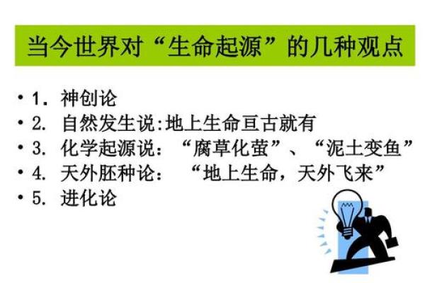 探索外国名字的起源与演变