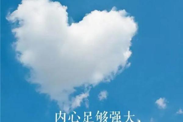探索命理学的力量 免费测算为你指引未来