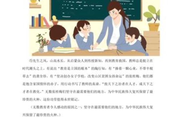 探索命理学的力量 免费测算为你指引未来