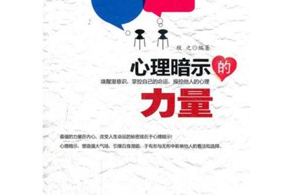 免费测名字，为你的姓名解锁潜藏的能量