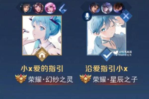 情侣名字的选择技巧与注意事项