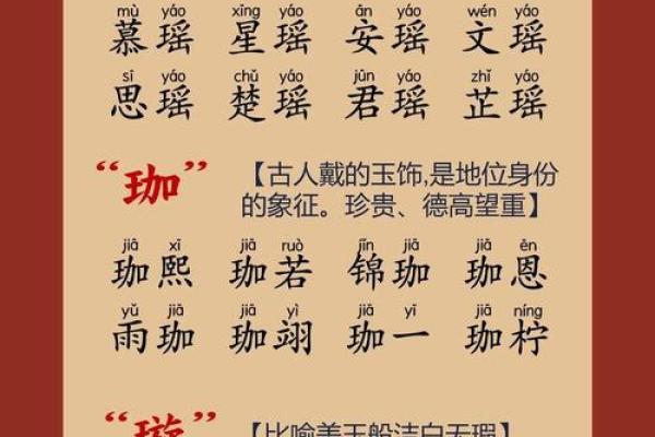 适合男孩女孩的起名大全