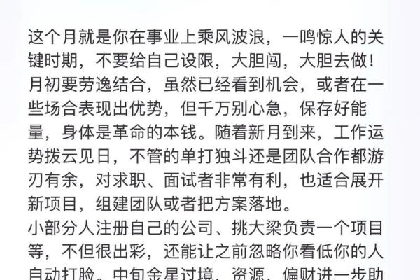 八字纯阴命格解析与人生运势影响
