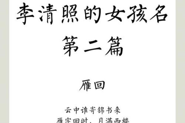 为牛宝宝取名的最佳创意与技巧