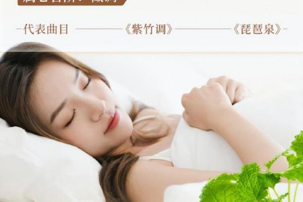 五行音乐在心理治疗中的应用与效果