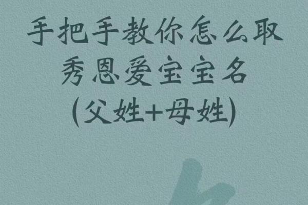 宝宝起名神器，帮助父母选择最适合的名字