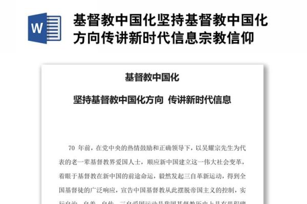 为宝宝取个圣经中的名字，传承信仰与智慧