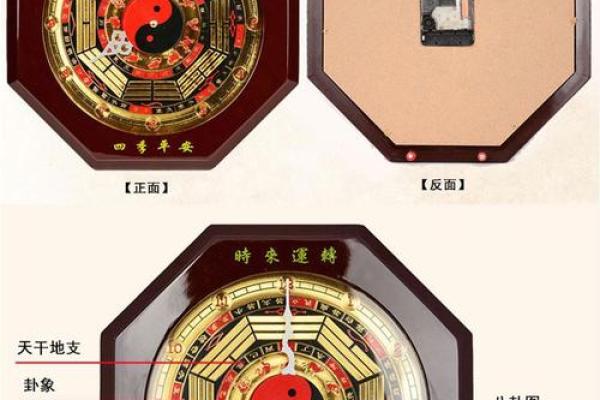 让钟为家居带来好运的风水技巧