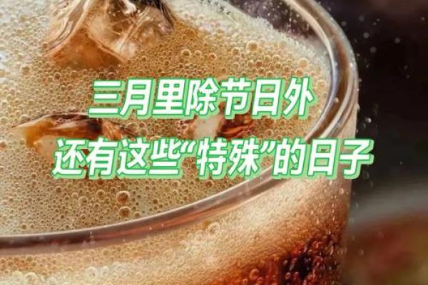 你知道有哪些独特的节日吗？一起来探索