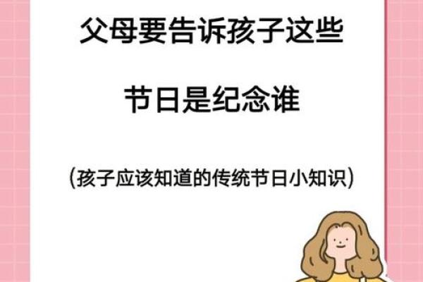 你知道有哪些独特的节日吗？一起来探索