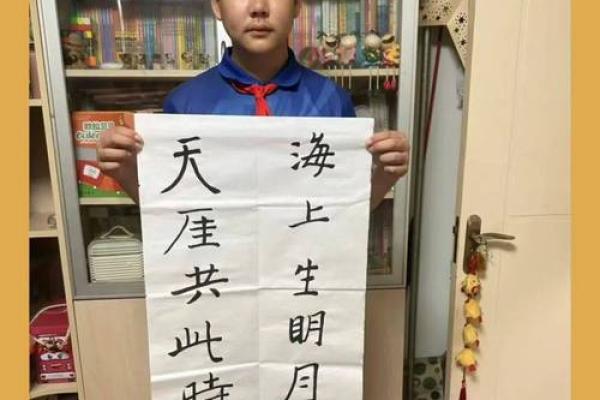 节日里的古韵与诗意