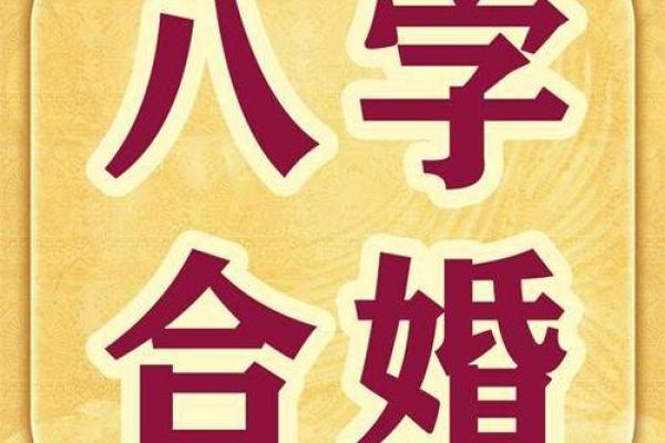 陈浩然名字打分解析：五行八字与命理详解