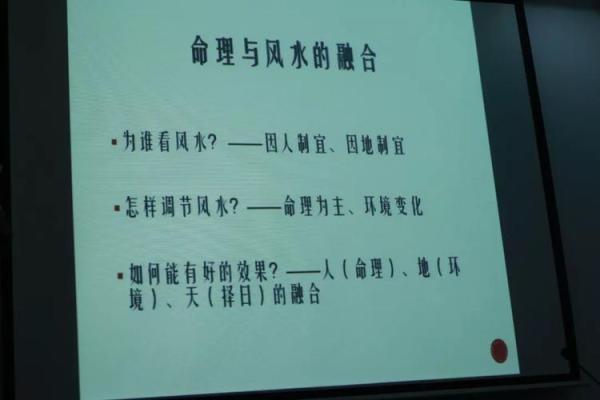 探索命理节目背后的心灵深度与哲理
