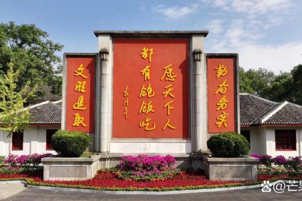 的历史与意义：这个特殊日子为何值得纪念