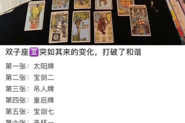 八字硬命运解析：如何转运打破命运束缚