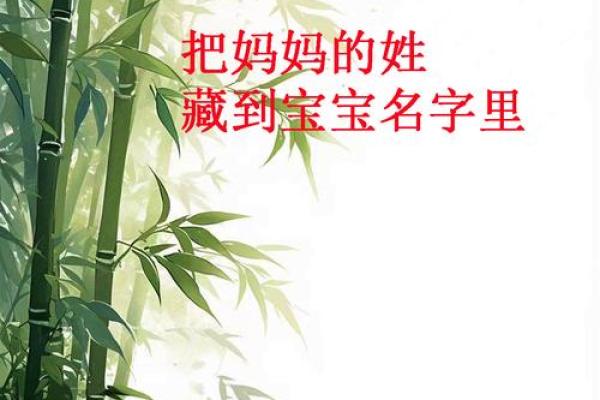 如何为新生宝宝起个既独特又有意义的名字